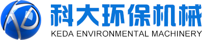 青州科大環(huán)保機(jī)械有限公司